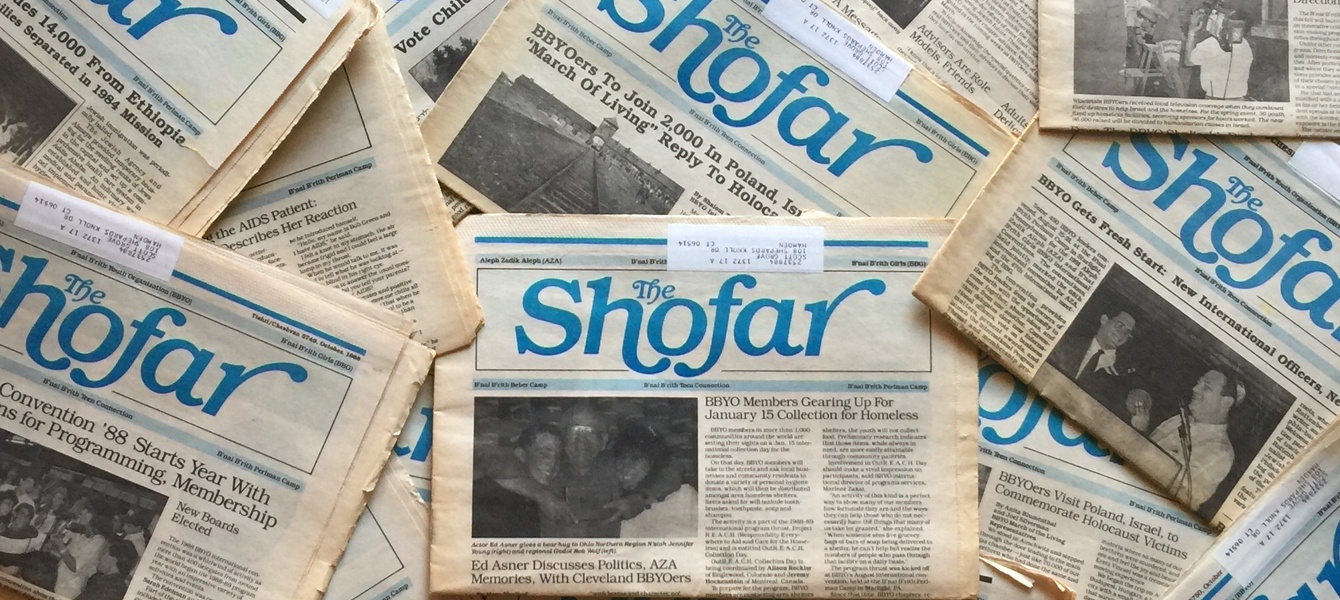 636a7f9733a2ea1057b35192_Shofar Archive