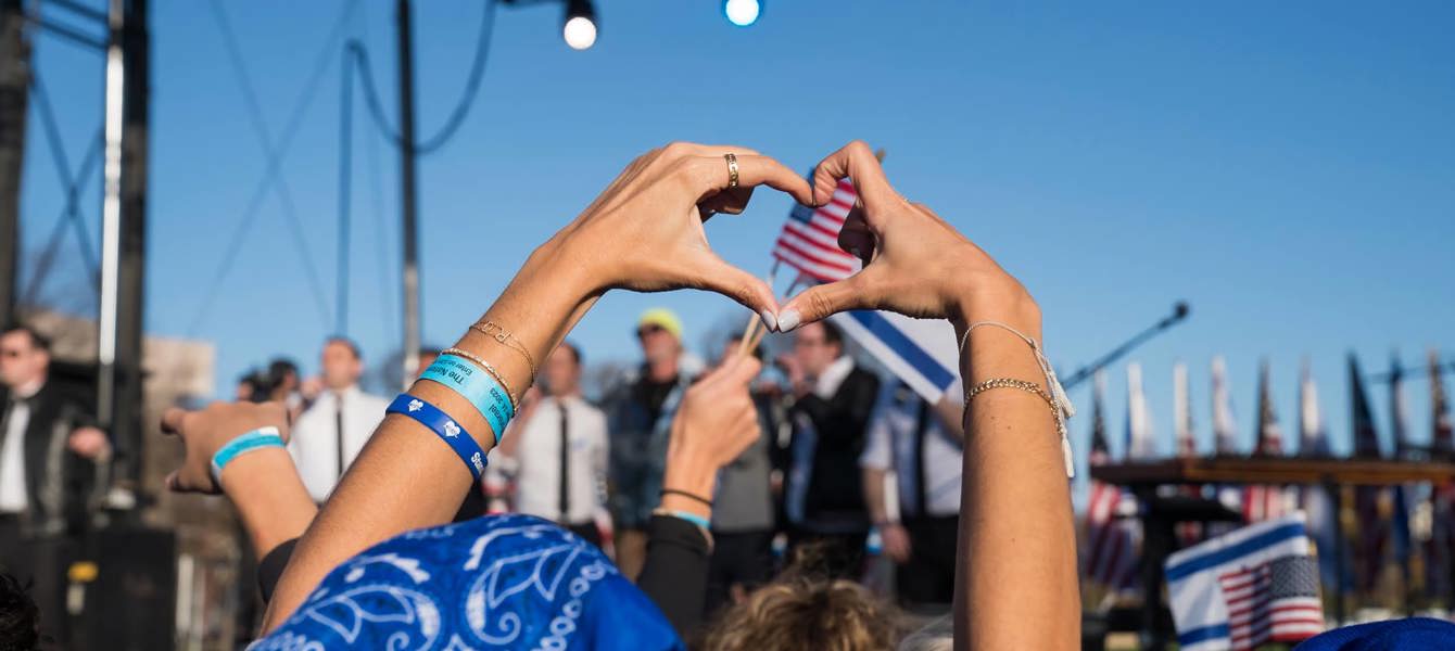 6866c93202422e0a5875884c_BBYO March for Israel - Jason Dixson_ac65ed22