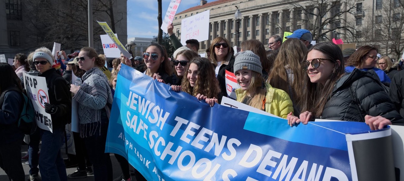 68751d3cf05d58482ff13abd_BBYO_MARCH_FOR_OUR_LIVES_32 Large