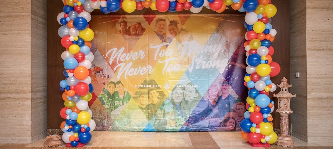 5ec414e999e0f627cab485ef_Kandel_BBYO_IC_2020-43